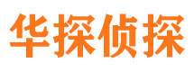 舞阳市私家侦探